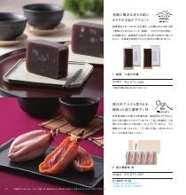 リンベル グルメカタログギフト エコビーナスコース