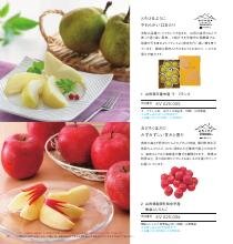 リンベル グルメカタログギフト エコビーナスコース