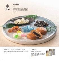 リンベル グルメカタログギフト エコビーナスコース