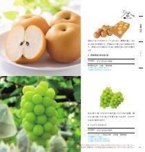 リンベル グルメカタログギフト エコビーナスコース