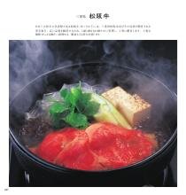 リンベル グルメカタログギフト ヘリオスコース
