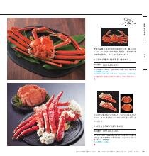 リンベル グルメカタログギフト ヘリオスコース