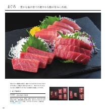 リンベル グルメカタログギフト ヘリオスコース