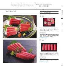 リンベル グルメカタログギフト ヘリオスコース