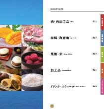 九州七つ星ギフト ひざかりコース