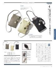 選べるギフト 海コース