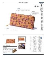 選べるギフト 海コース