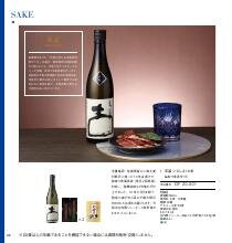 リンベルお酒の贈り物（醸コース） お酒の贈り物 醸コース