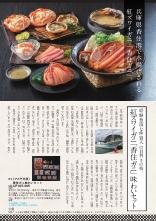 47CLUB×リンベル 峯(みね)コース