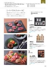 47CLUB×リンベル 峯(みね)コース