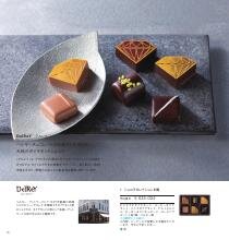 リンベル グルメカタログギフト サターンコース