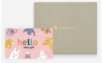 hello! baby gift