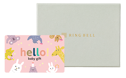 hello! baby gift