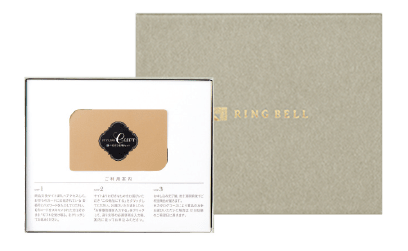 STYLISH e-GIFT