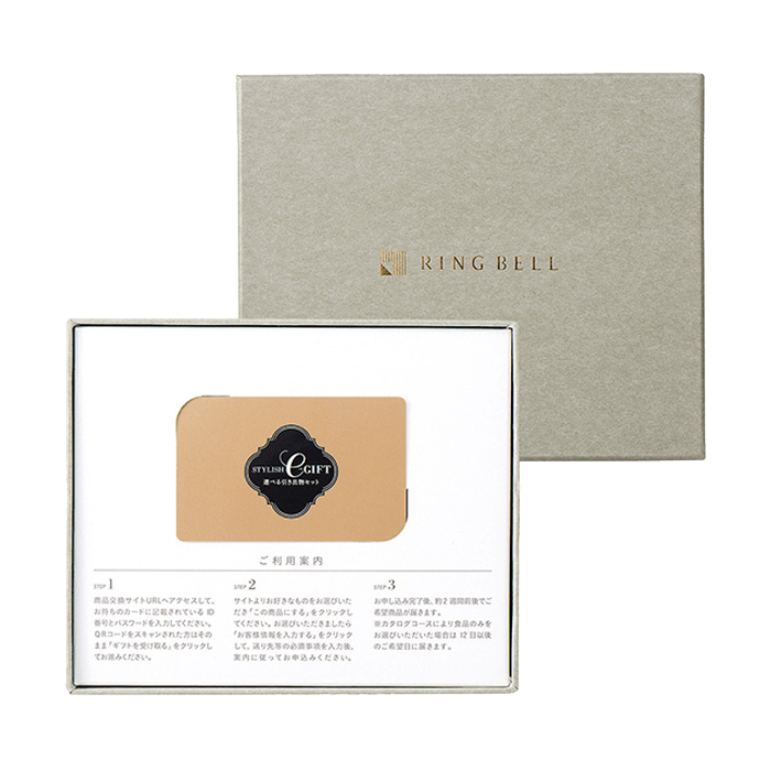 ＳＴＹＬＩＳＨ　ｅ－ＧＩＦＴ　ルミナス　ＢＯＸタイプ