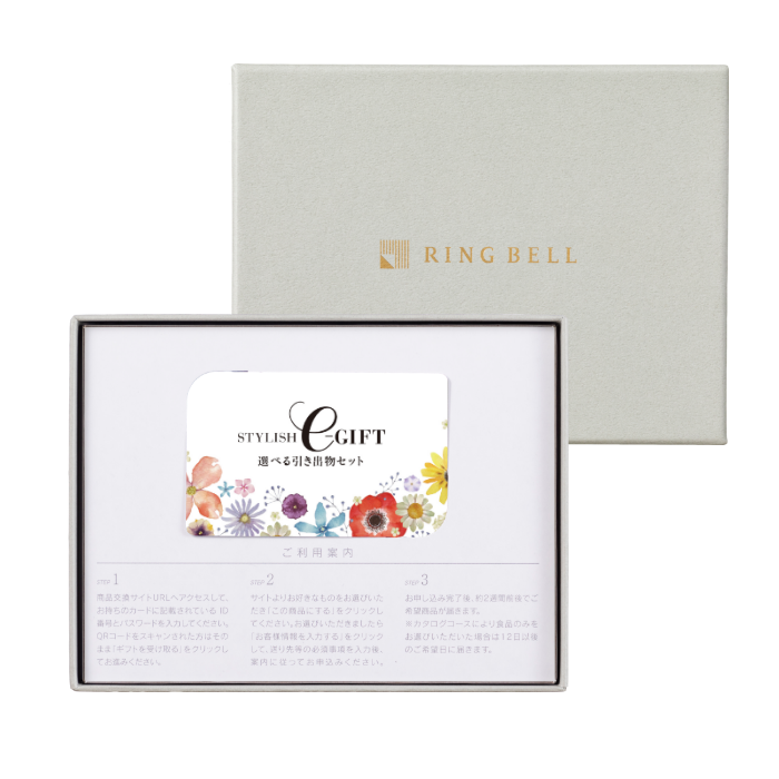 ＳＴＹＬＩＳＨ　ｅ－ＧＩＦＴ　ルミナス　ＢＯＸタイプ