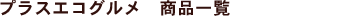 ᥫեȡʰ