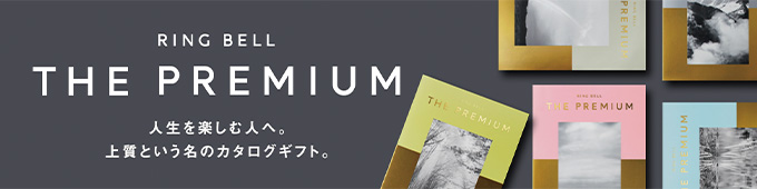 RING BELL THE PREMIUM