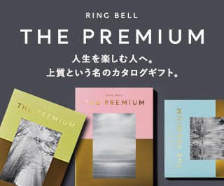 RING BELL THE PREMIUM