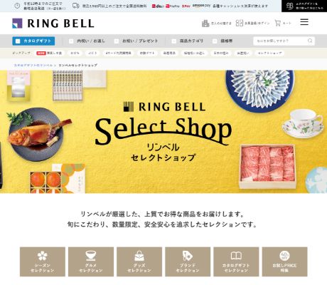 リンベル セレクトショップ