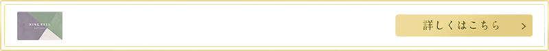 カードタイプも登場！ 全10コース（3,000～100,000円台）
