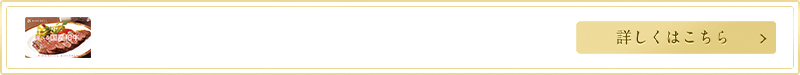 カードタイプも登場！ 全5コース（ 5,000〜30,000円台 ）