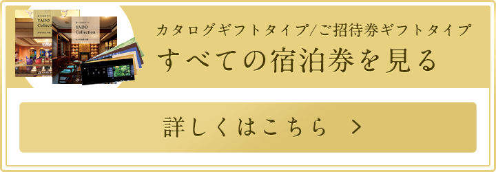 リンベルで選ぶ3万円以上のもらってうれしい贈りもの リンベル カタログギフト リンベルで選ぶ3万円以上のもらってうれしい贈りもの リンベル カタログギフト