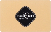 STYLISH e-GIFT