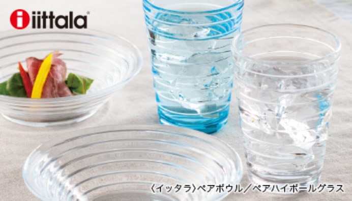 <イッタラ> ペアボウル/ペアハイボールグラス