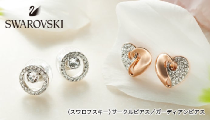 <スワロフスキー> サークルピアス/ガーディアンピアス
