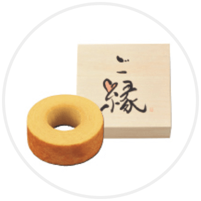 引菓子