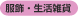 軨ߡ
