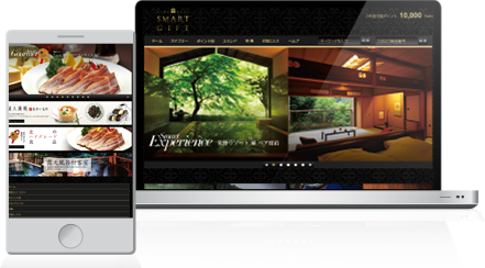 リンベル スマートギフト専用サイト