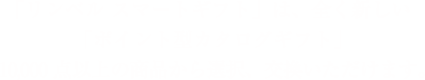 「リンベル スマートギフト」は、全く新しい「ポイント型カタログギフト」10,000点以上の商品から選択、交換いただけます。
