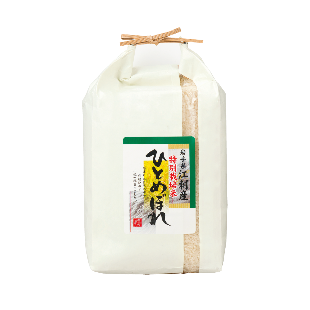 岩手県 江刺産 特別栽培米 ひとめぼれ
