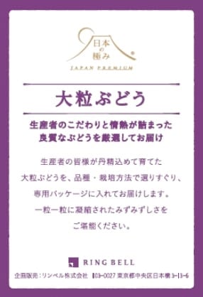 オリジナルメッセージカード