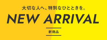 NEW ARRIVAL