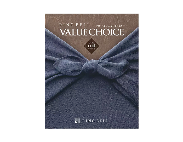 カタログギフト　サライの贈り物×リンベル　白金（しろかね）〈香典返し・法要引出物用〉