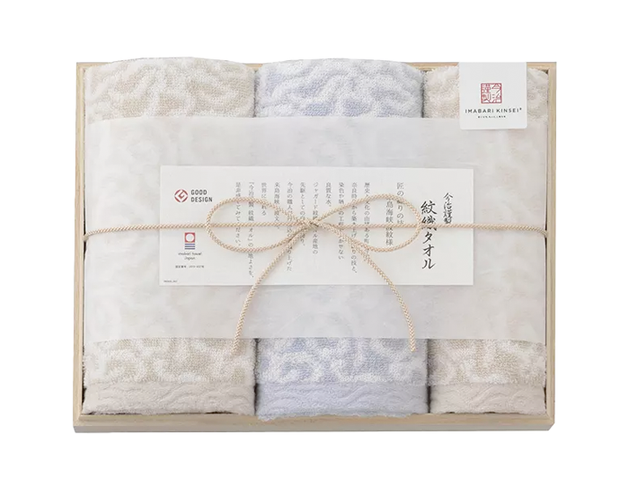 [今治謹製] 紋織タオル　タオルセット　ブルー