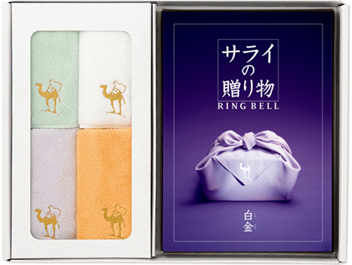 サライの贈り物 白金（しろかね） ＋ハンカチ４枚セット