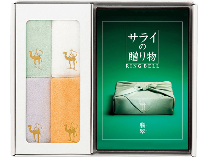 サライの贈り物 翡翠（ひすい） ＋ハンカチ４枚セット