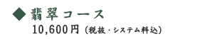 ǿ饳10,600ߡȴƥ