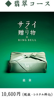 ǿ饳10,600ߡȴƥ