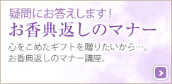 ˤޤŵ֤Υޥʡ