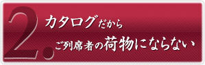餴ʼԤβʪˤʤʤ