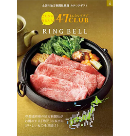 カタログギフト　北海道七つ星ギフト　カムイコース