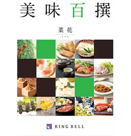 カタログギフト　美味百撰　菜花（なばな）