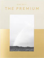 リンベルザプレミアム