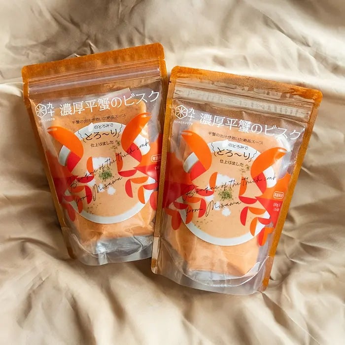 KOMEKUTTO 濃厚平蟹のビスク 3食パック2個セット