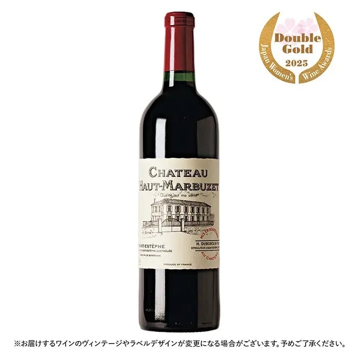 シャトー・オー・マルビュゼ